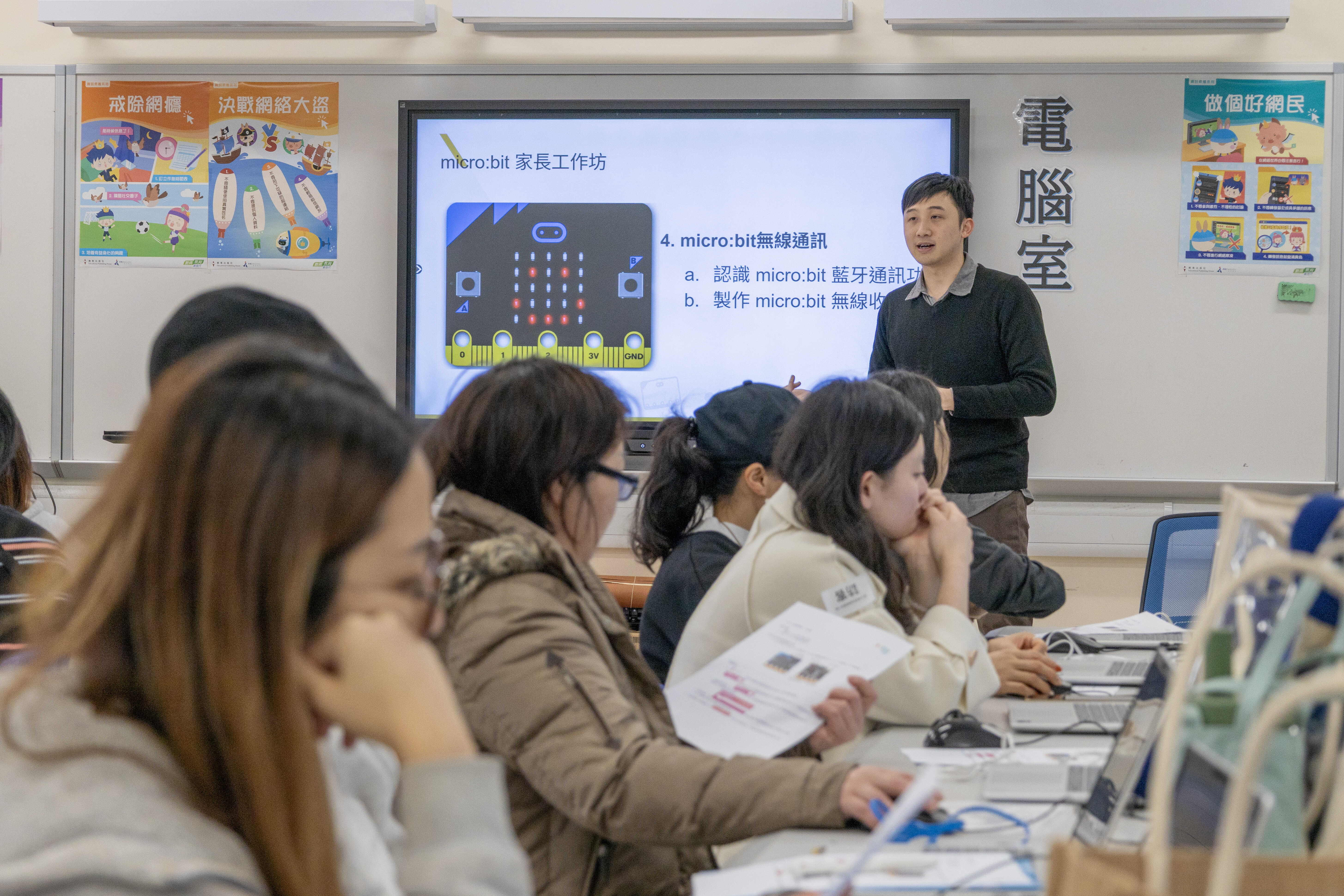 school-dynamics-1
